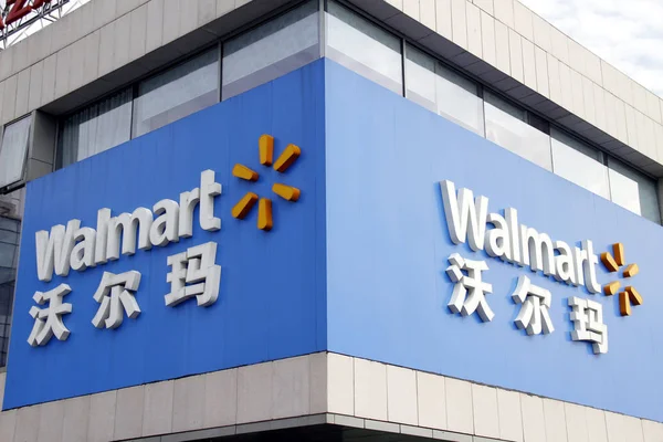 Vue Supercentre Wal Mart Dans Ville Nanjing Province Jiangsu Dans — Photo