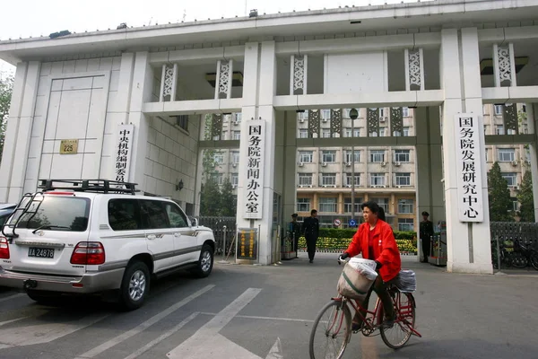 2008年4月16日 国务院新闻办公室总部和总办公室 中国北京 — 图库照片