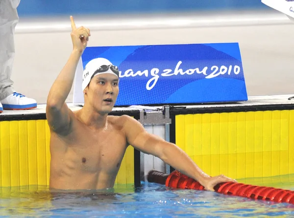 Park Tae Hwan Korei Południowej Obchodzi Wodzie Wygraniu Mens 200M — Zdjęcie stockowe