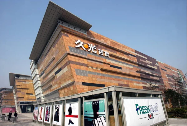 Exterior View Jiuguang Department Store Suzhou East Chinas Jiangsu Province — Stock Photo, Image