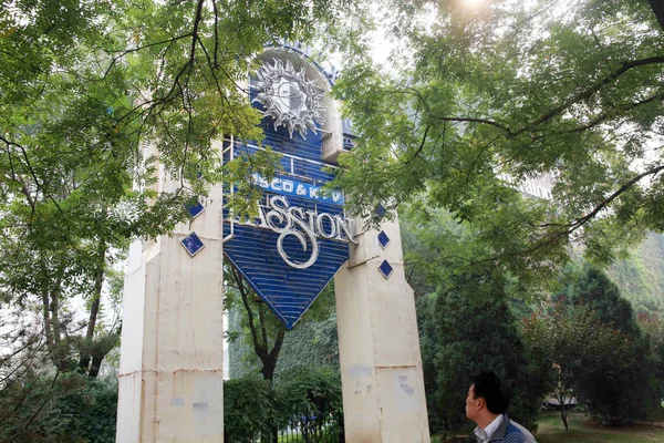 Hombre Chino Pasa Por Letrero Del Club Pasión Beijing China — Foto de Stock