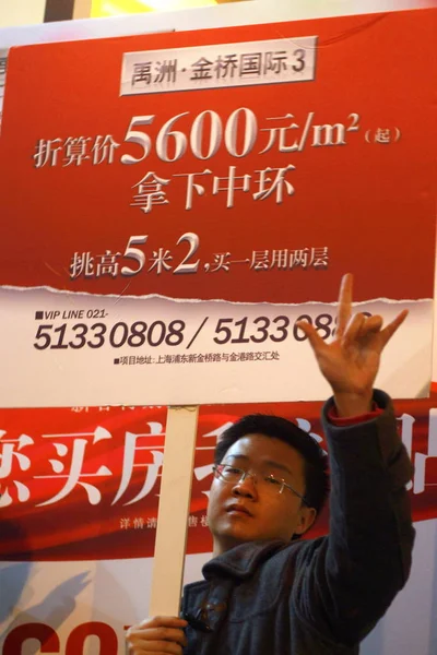Salesman Holds Advertisement Board Showing House Prices Attract Visitors 2009 — Stock Photo, Image