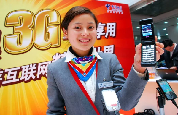 China Telecom Employee Shows Mobile Phone China Telecom Business Hall — Stock Photo, Image