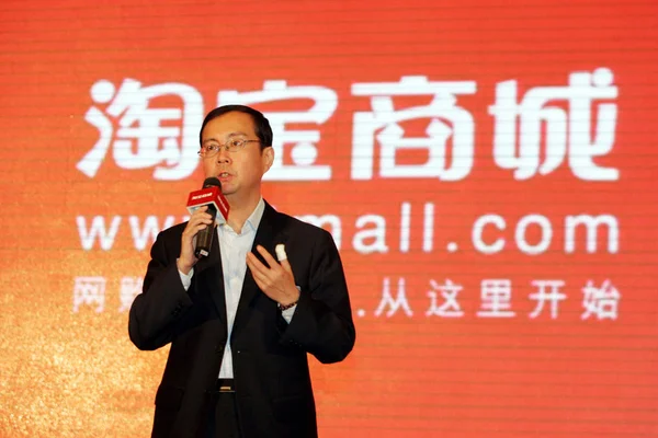 Zhang Yong Cfo Taobao Mall Mluví Při Slavnostním Zahájení Provozu — Stock fotografie