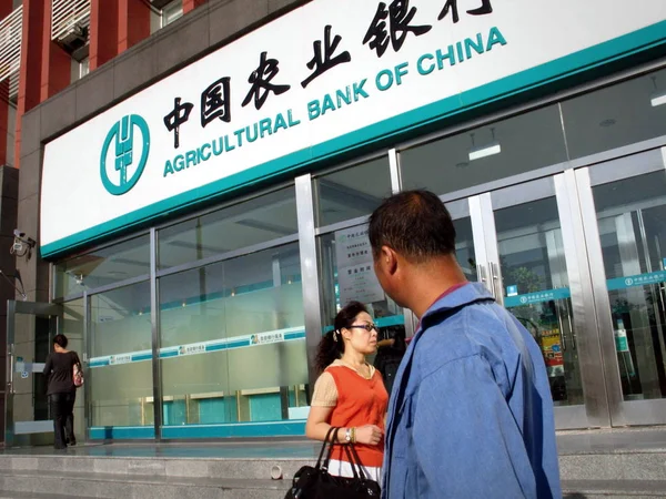 Des Citoyens Chinois Passent Devant Une Succursale Banque Agricole Chine — Photo