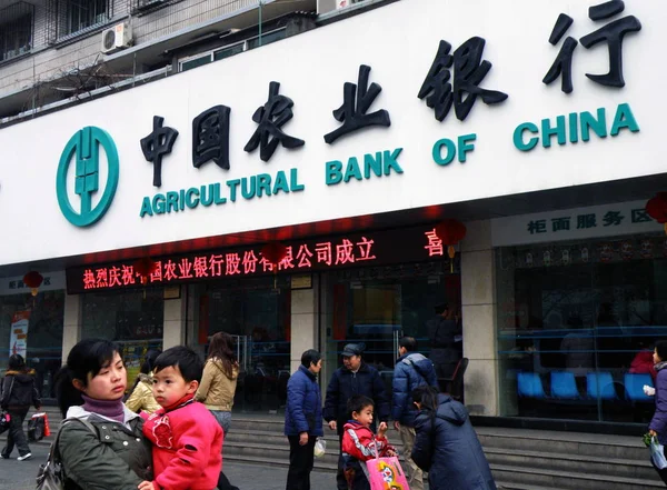 Lokala Kinesiska Medborgare Förbi Gren Agricultural Bank China Abc Yichang — Stockfoto