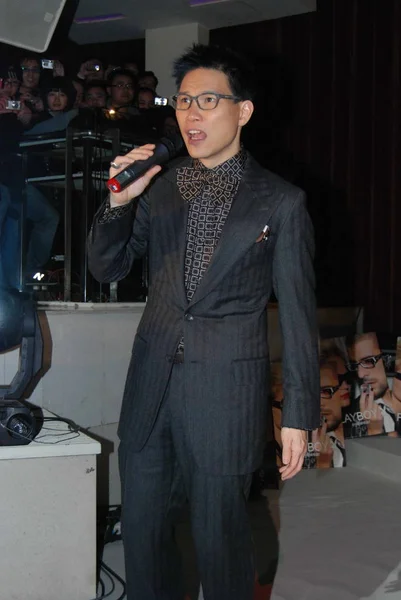 Cantor Hong Kong William Apresenta Durante Uma Festa Playboy Xangai — Fotografia de Stock