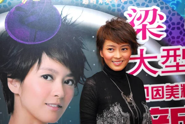 Hong Kong Sångerskan Och Skådespelerskan Gigi Leung Utgör Presskonferens För — Stockfoto