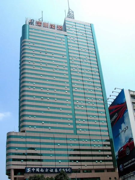 Blick Auf Das Hauptquartier Und Hauptquartier Der Shenzhen Energy Corp — Stockfoto