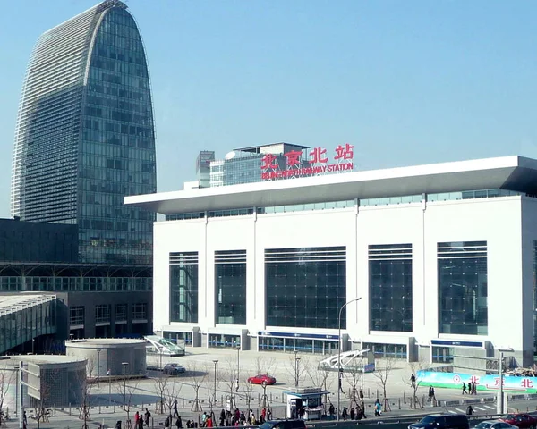 View Renovated Beijing North Railway Station Beijing China Saturday January — Stock Photo, Image