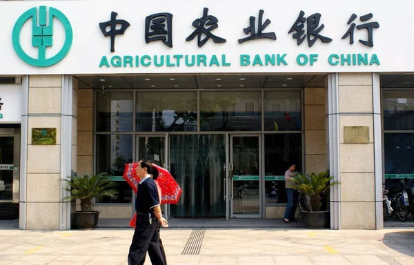 Lokalbefolkningen Förbi Gren Agricultural Bank China Abc Jiyuan Centrala Chinas — Stockfoto