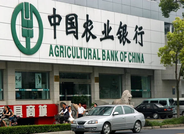 Lokala Kinesiska Medborgare Passera Genom Gren Agricultural Bank China Abc — Stockfoto