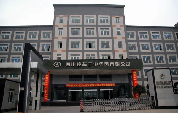 Vista Sede Sichuan Auto Industrial Group Chengdu Sudoeste Província Chinas — Fotografia de Stock