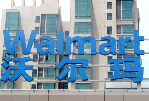 Uitzicht Een Wal Mart Super Center Yichang Stad Centrale Chinas — Stockfoto