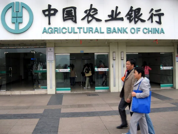 Lokala Kinesiska Medborgare Förbi Gren Agricultural Bank China Abc Wuhu — Stockfoto