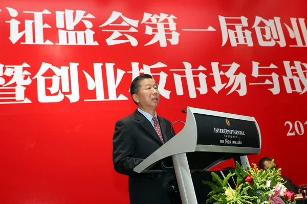 Shang Fulin Chairman China Securities Regulatory Commission Speaks Forum Shenzhen — Stock Photo, Image