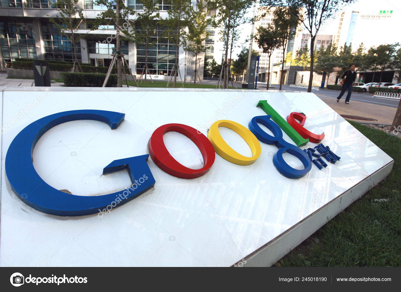 2010年4月13日中国北京Google Com总部谷歌公司名称板—— 库存社论照片© IC Photo #245018190