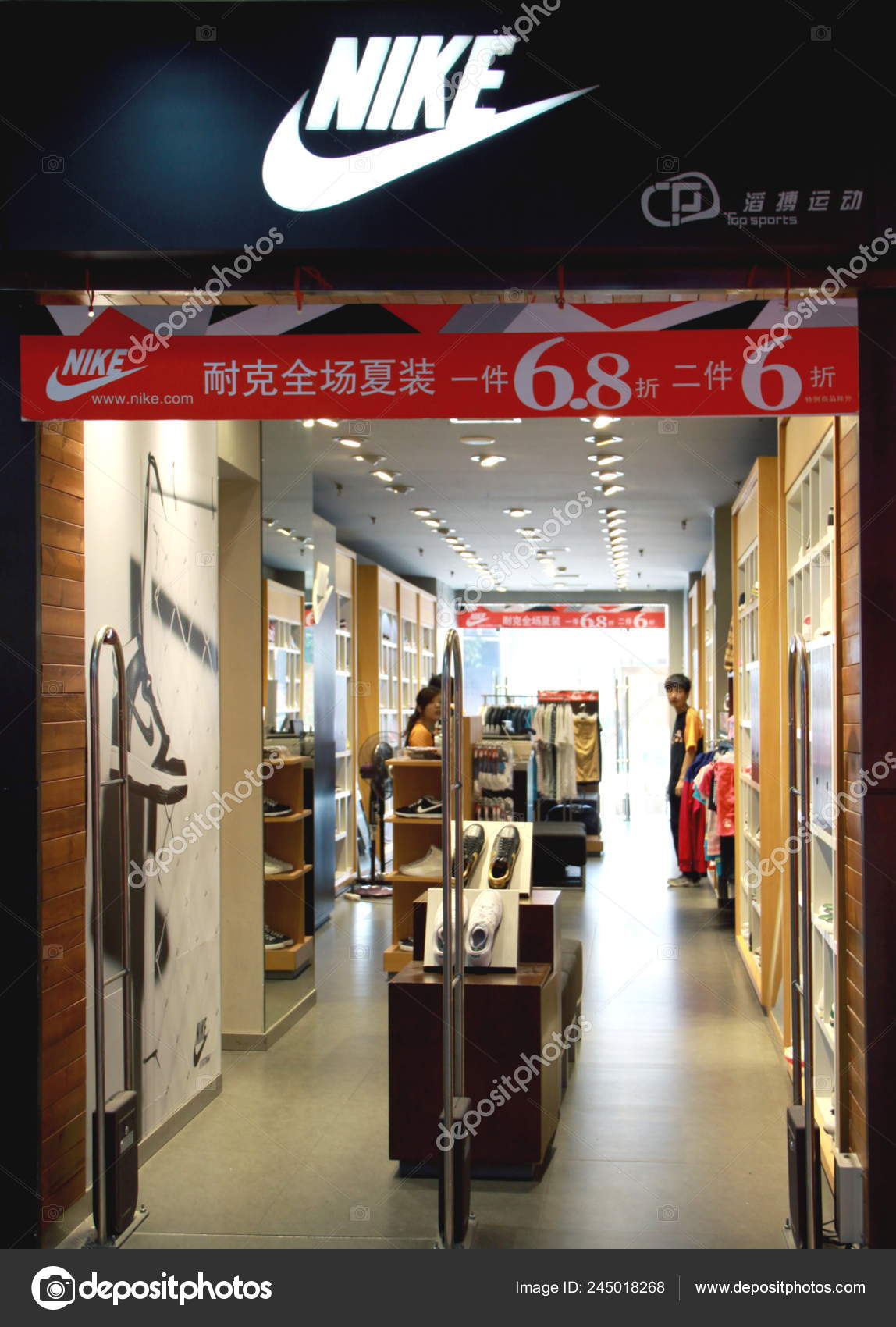 central nike store