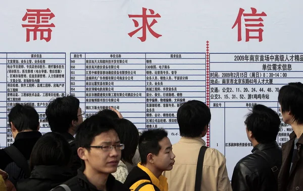 Graduados Universitarios Chinos Solicitantes Empleo Buscan Información Sobre Empleos Una —  Fotos de Stock