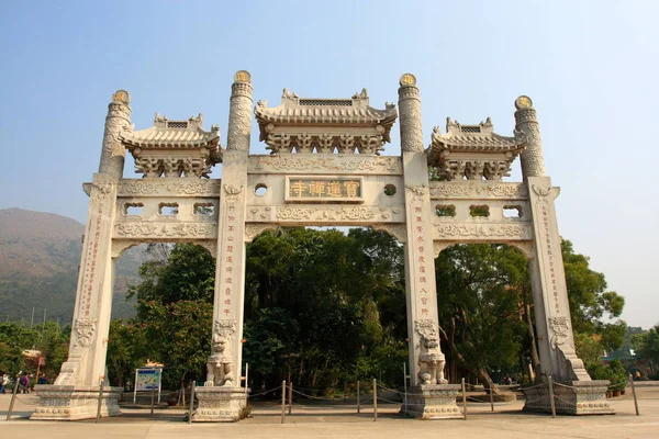 Vista Arco Monasterio Buddista Lin Templo Lin Isla Lantau Hong —  Fotos de Stock