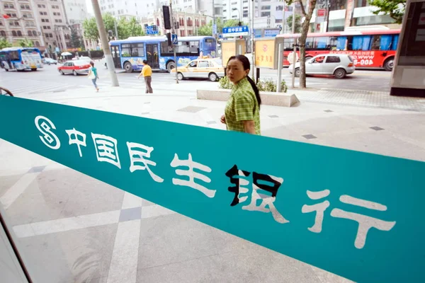 Una Mujer China Pasa Por Una Sucursal China Minsheng Banking — Foto de Stock