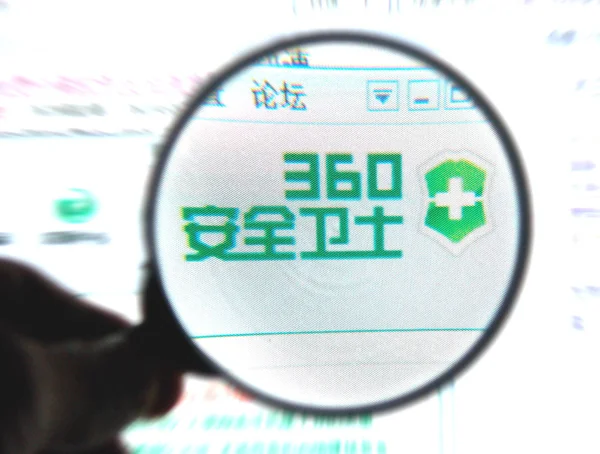 2009年11月24日在中国西南部的绍阳市拍摄的屏幕截图显示恶意软件删除提供商 360 — 图库照片