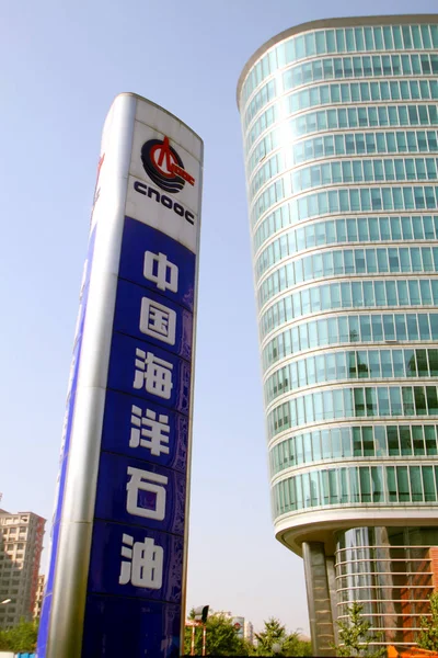 Blick Auf Ein Namensschild Von Cnooc China National Offshore Oil — Stockfoto