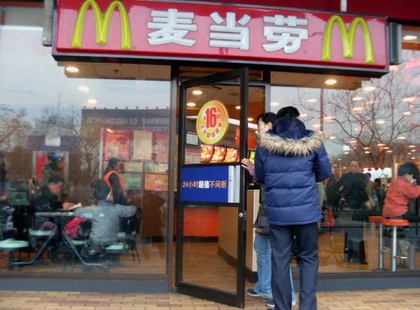 Cutomers Entrar Restaurante Mcdonalds Xuchang Província Chinas Henan Central Fevereiro — Fotografia de Stock