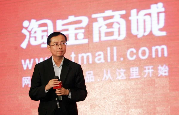 Чжан Финансовый Директор Taobao Mall Замечен Время Церемонии Запуска Www — стоковое фото