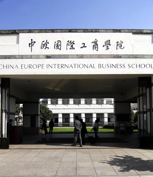 Widok China Europe International Business School Ceibs Szanghaju Chiny Listopada — Zdjęcie stockowe