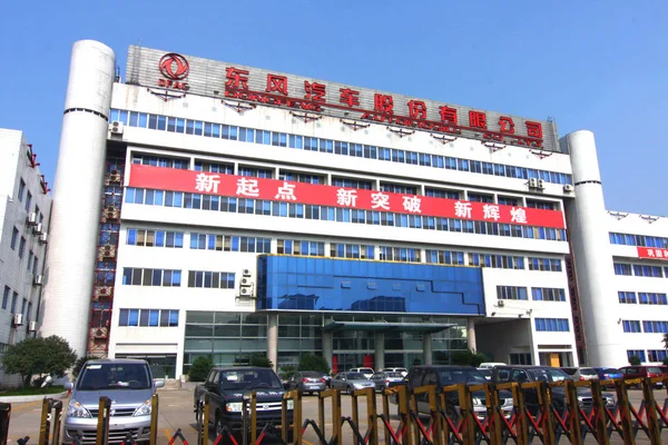 Widok Zakładu Dongfeng Automobile Ltd Xiangfan City Centralnej Prowincji Chinas — Zdjęcie stockowe