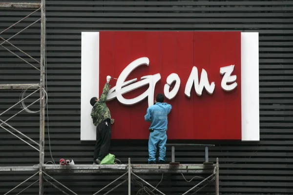 Κινέζοι Εργάτες Εγκαθιστούν Ένα Λογότυπο Του Gome Στο Τσονγκκίνγκ Κίνα — Φωτογραφία Αρχείου