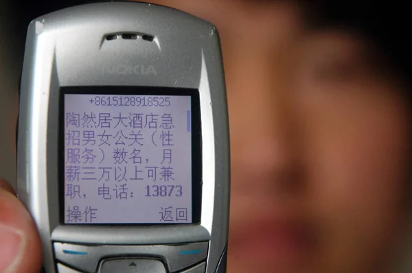 Usuario Chino Teléfonos Móviles Muestra Mensaje Texto Sms Spam Teléfono — Foto de Stock