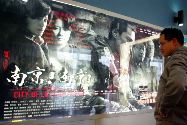 Chinois Regarde Une Affiche Film City Life Death Réalisé Par — Photo