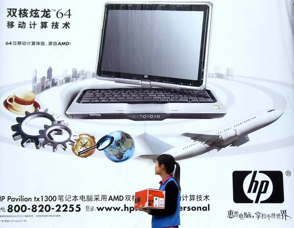 Uma Mulher Chinesa Passa Por Anúncio Para Computador Portátil Hewlett — Fotografia de Stock