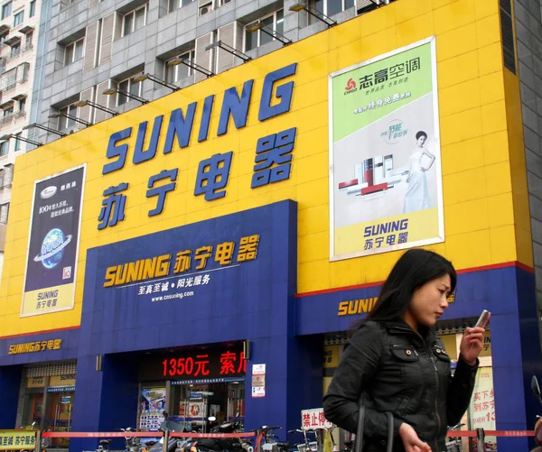 View Branch Suning Home Appliance Store Nantong East Chinas Jiangsu — Stock Photo, Image