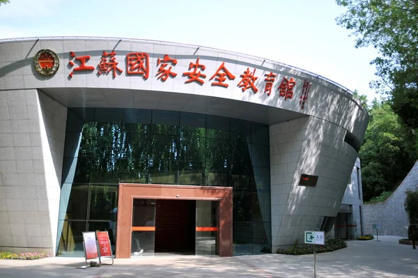 Över Jiangsu National Security Education Museum Vid Yuhuatai Martyrs Memorial — Stockfoto