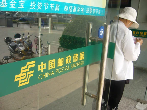 File Une Chinoise Tient Porte Une Succursale China Postal Savings — Photo