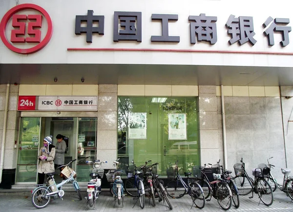 Widok Oddziału Icbc Industrial Commerical Bank China Nanjing Wschodnia Prowincja — Zdjęcie stockowe