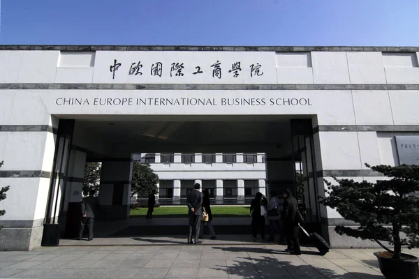 Widok China Europe International Business School Ceibs Szanghaju Chiny Listopada — Zdjęcie stockowe
