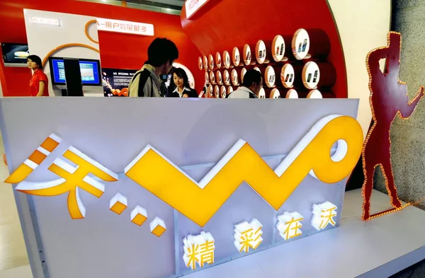 Anuncio Una Marca Presentada Por China Unicom Una Sucursal China — Foto de Stock