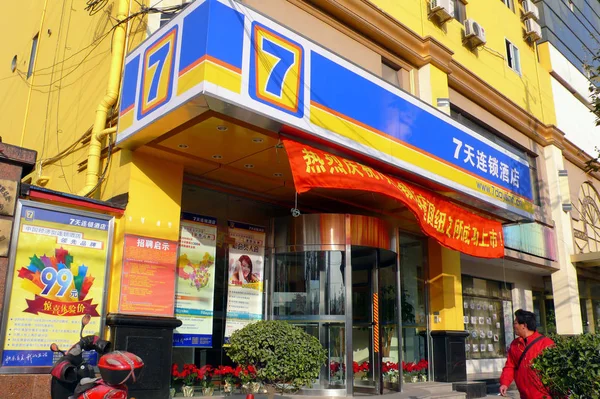 Krabice Ovocné Šťávy Huiyuan Prodávají Supermarketu Nantongu Provincii Východní Chinas — Stock fotografie