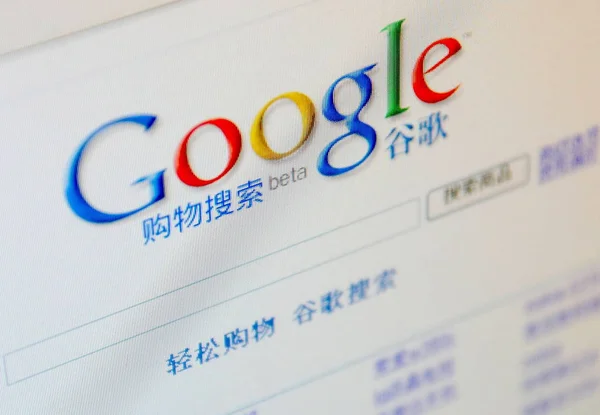 Знімок Екрана Прийнятих Шанхаї Червня 2009 Показує Китайський Сайт Google — стокове фото