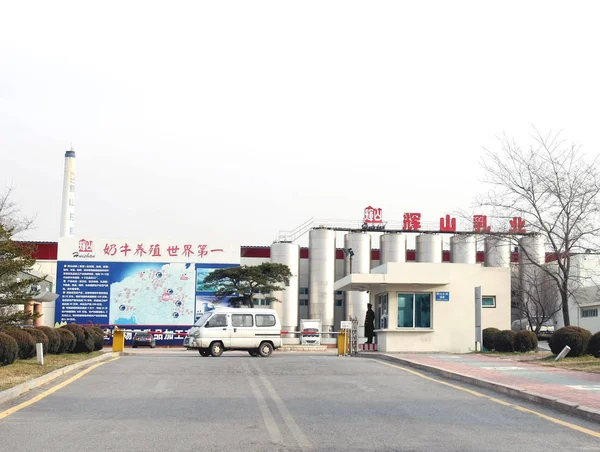 Vista Huishan Dairy Holdings Limited Cidade Shenyang Nordeste Província Chinas — Fotografia de Stock