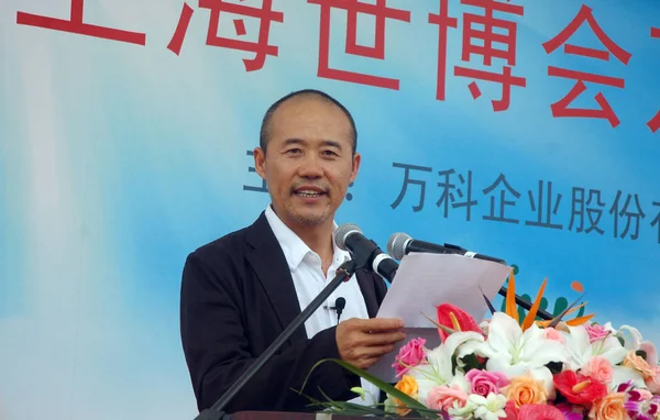Ван Голова Правління Китаю Vanke Виступає Під Час Церемонію Vanke — стокове фото