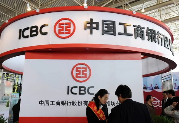 File Перегляд Стенду Індустріального Комерційного Банку Китаю Icbc Під Час — стокове фото