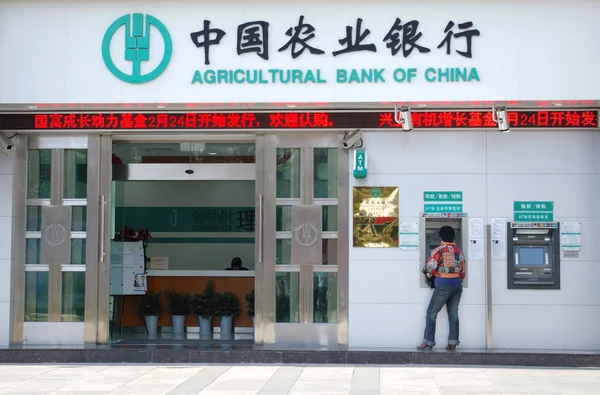 Beskåda Förgrena Sig Jordbruks Packar Kina Abc Shanghai Kina Mars — Stockfoto