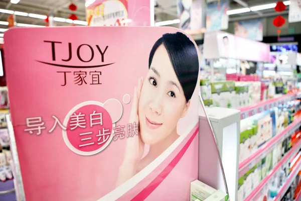 Vista Anuncio Productos Para Cuidado Piel Tjoy Supermercado Shanghai China — Foto de Stock