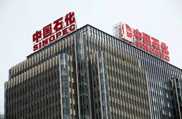 Vista Sede China Petroleum Chemical Corporation Conocida Como Sinopec Beijing — Foto de Stock