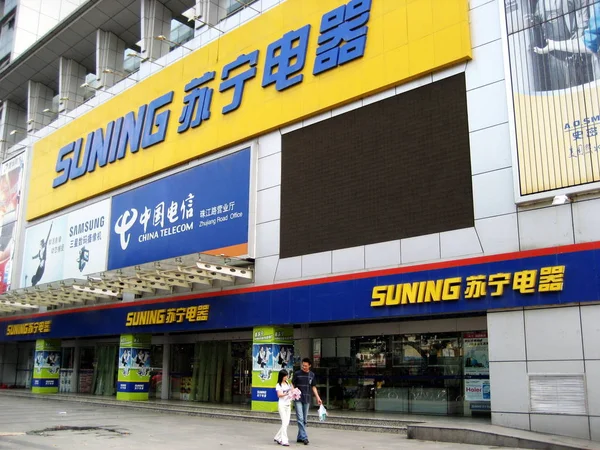 2008년 12월 11일 장쑤성 난징의 Suning 소매점을 지나가는 주민들 — 스톡 사진